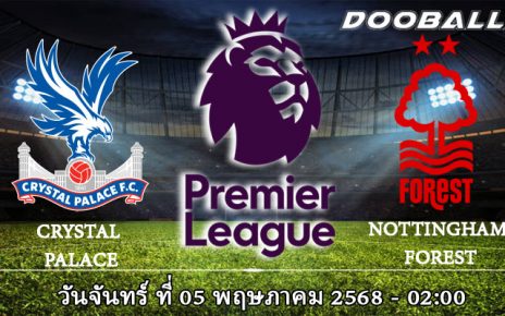 คริสตัล พาเลซ vs น็อตติ้งแฮม ฟอเรสต์