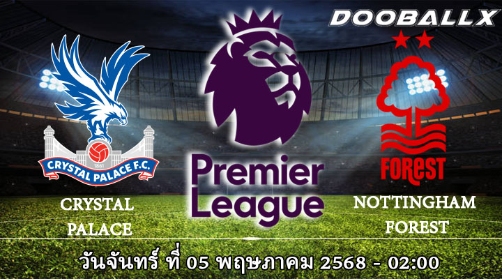คริสตัล พาเลซ vs น็อตติ้งแฮม ฟอเรสต์