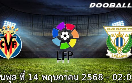 วิเคราะห์บอล ลา ลีกา : บียาร์เรอัล vs เลกาเนส