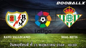ราโย บาเยกาโน่ vs เรอัล เบติส