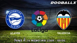 อลาเบส vs บาเลนเซีย