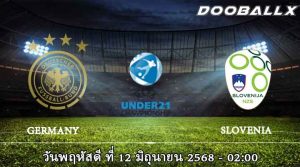 เยอรมัน ยู-21 vs สโลวีเนีย ยู-21