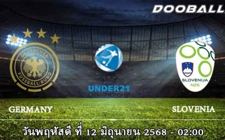 เยอรมัน ยู-21 vs สโลวีเนีย ยู-21