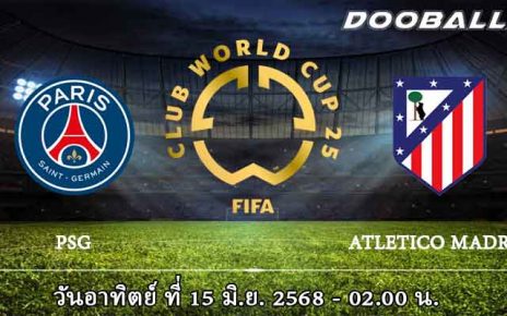 เปแอสเช vs แอตเลติโก้ มาดริด