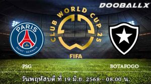 เปแอสเช vs โบตาโฟโก้