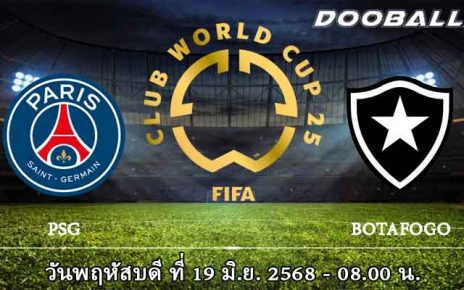 เปแอสเช vs โบตาโฟโก้