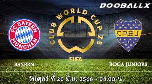 บาเยิร์น vs โบคา จูเนียร์ส