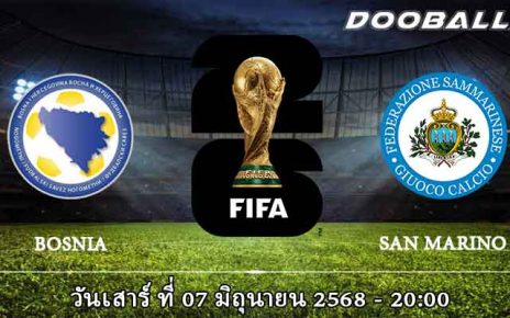 บอสเนียฯ vs ซาน มารีโน่