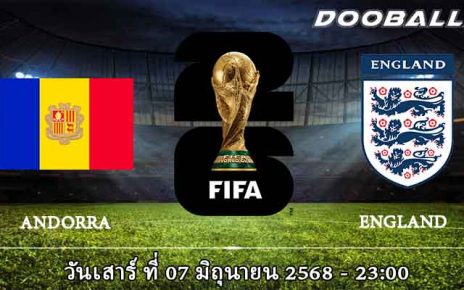 อันดอร์ร่า vs อังกฤษ