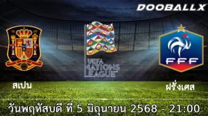 วิเคราะห์บอล เนชั่นส์ ลีก : สเปน -vs- ฝรั่งเศส