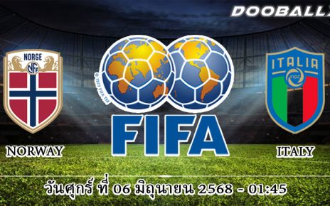 วิเคราะห์บอล06-06-68