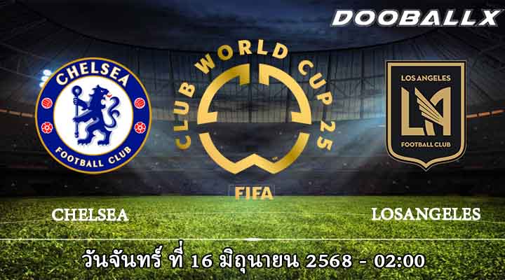 เชลซี vs ลอส แองเจลิส เอฟซี