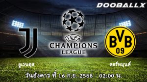 ยูเวนตุส vs ดอร์ทมุนด์