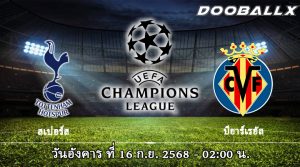 สเปอร์ส vs บียาร์เรอัล