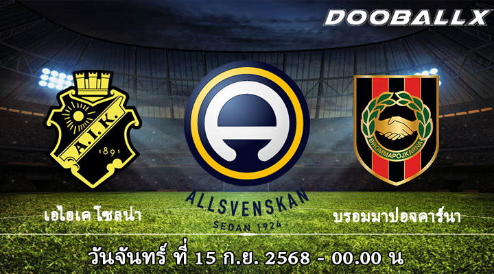 เอไอเค โซลน่า VS บรอมมาปอจคาร์นา