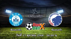 ซิลเคบอร์ก -vs- โคเปนเฮเก้น